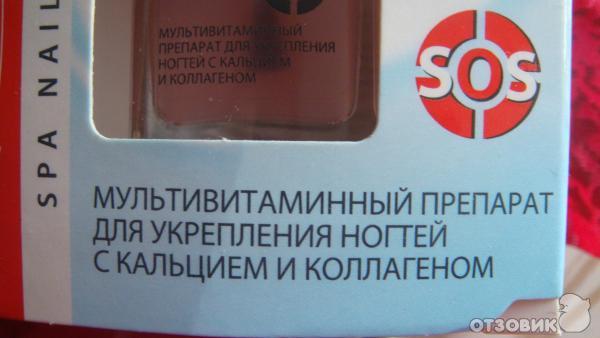 Средство Eveline Cosmetics SOS для мягких тонких и расслаивающихся ногтей фото