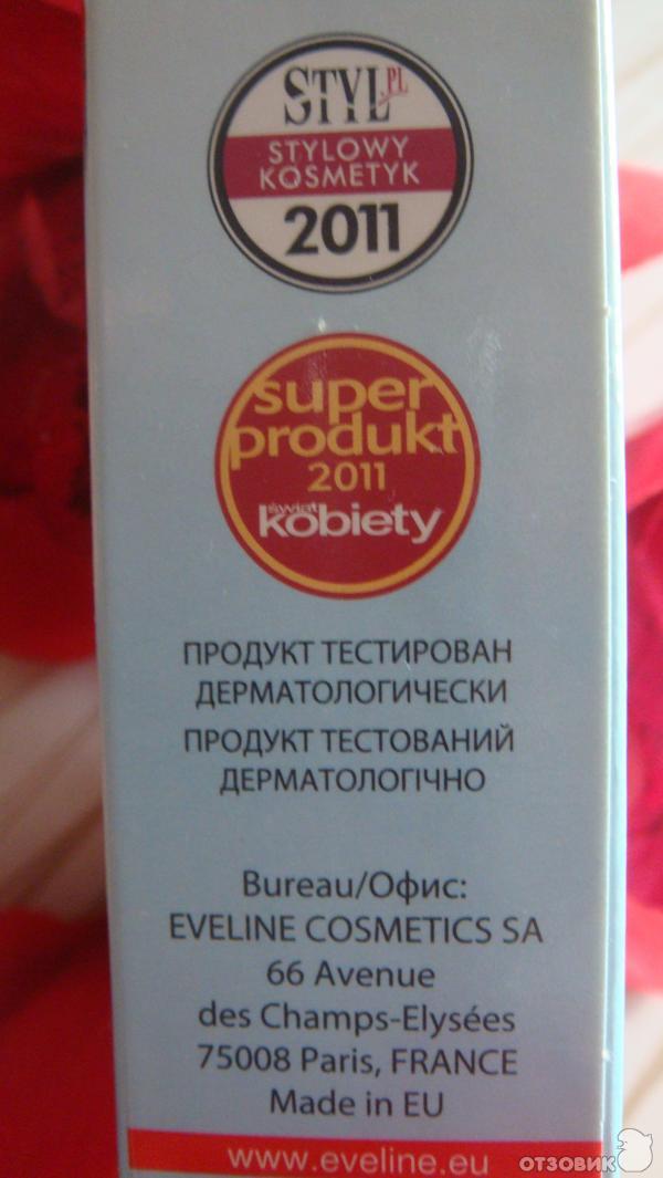 Средство Eveline Cosmetics SOS для мягких тонких и расслаивающихся ногтей фото