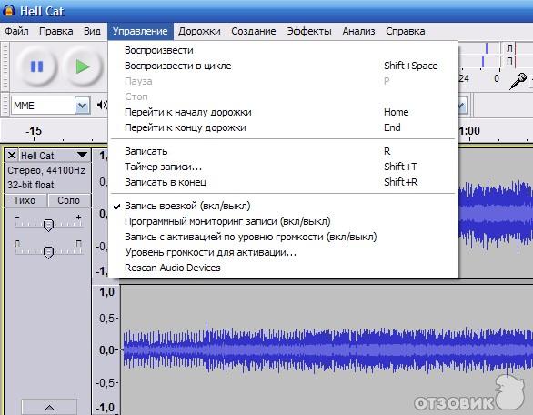 Аудиоредактор Audacity 2.0 фото
