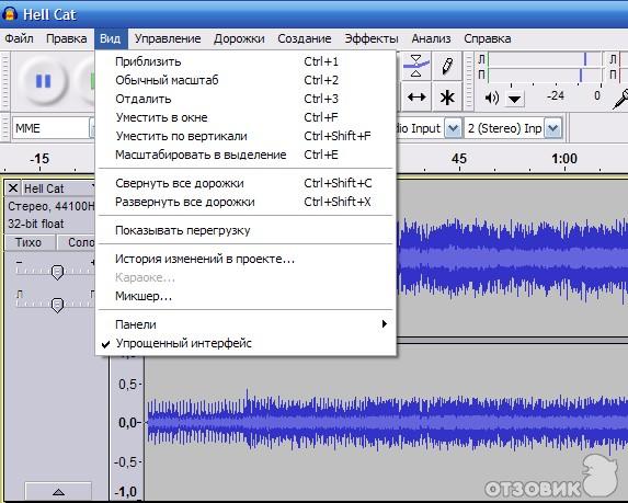 Аудиоредактор Audacity 2.0 фото