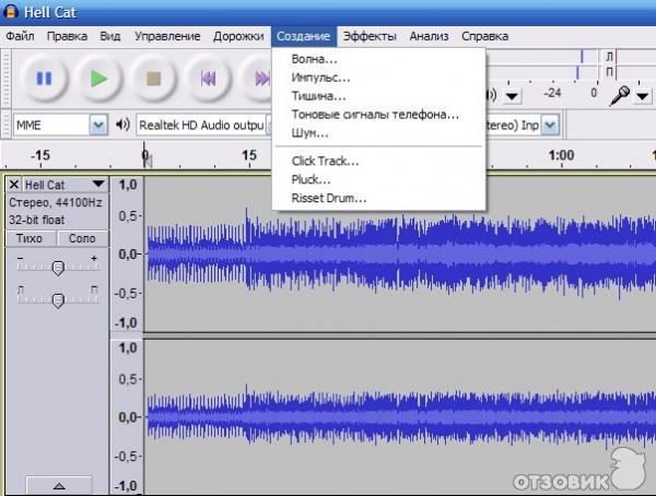 Аудиоредактор Audacity 2.0 фото