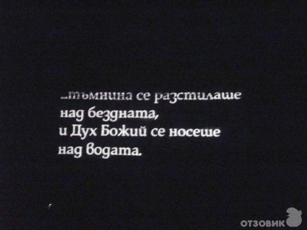 Монастырь Аладжа (Болгария, Варна) фото