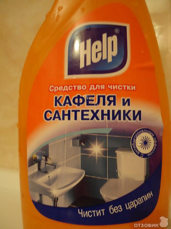 средство
