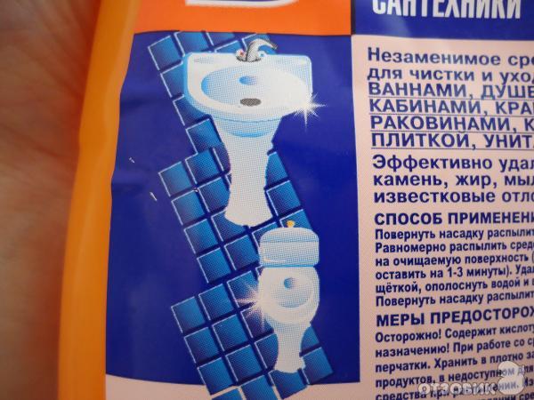 инструкция