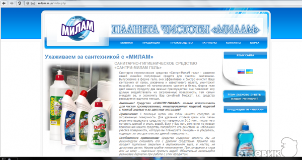 сайт производителя