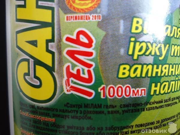 этикетка товара