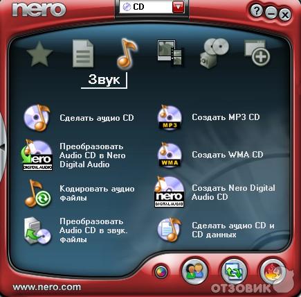 Nero Burning Rom - программа записи CD и DVD дисков для Windows фото
