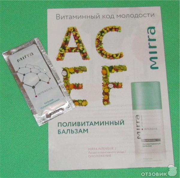 пробники