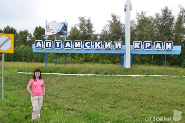 Горный Алтай (Россия) фото