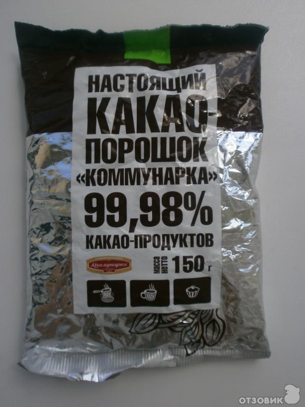 Настоящий какао-порошок Коммунарка фото