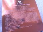 Крем улиточный для лица Mizon All in One Snail Healing Cream Mizon фото