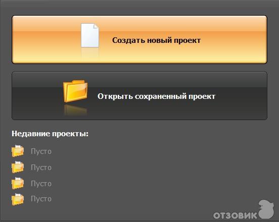 Фотоколлаж - программа для Windows