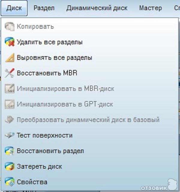 MiniTool Partion Wizard 7.6 - программа для Windows фото