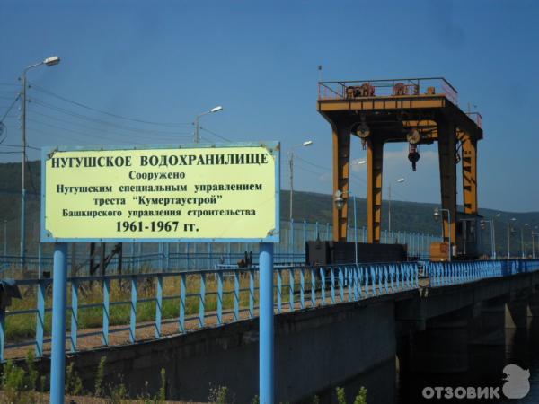 Отдых на Нугушском водохранилище фото