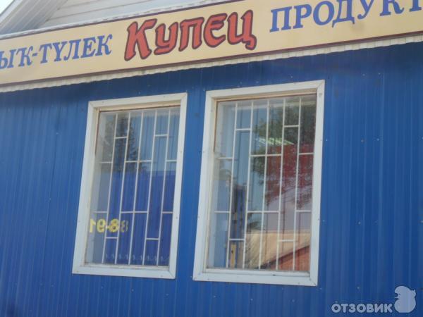 Отдых на Нугушском водохранилище фото