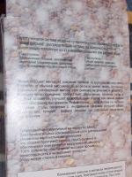 Массажные тапочки Релаксы фото