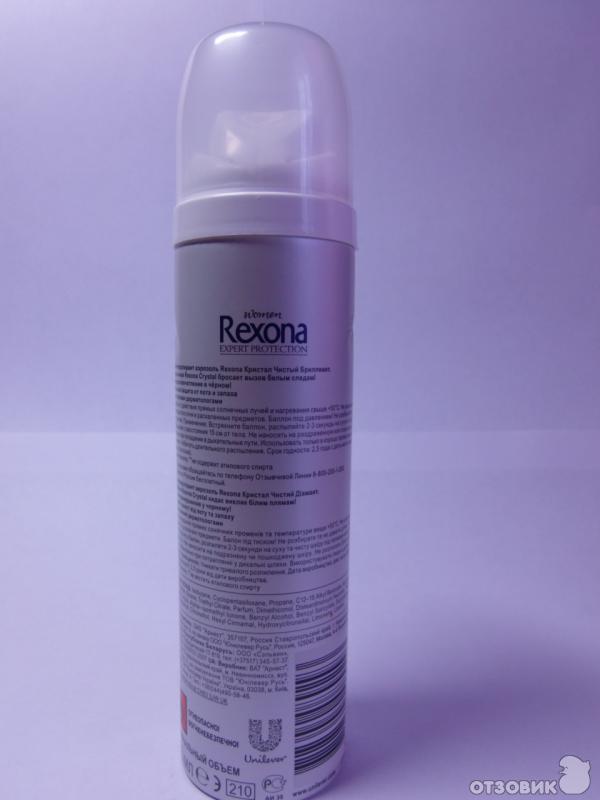 Дезодорант-антиперспирант Rexona Crystal Clear Pure фото