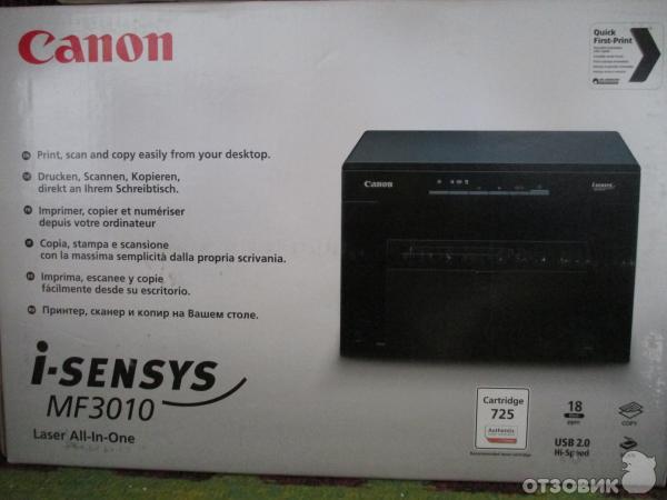 Лазерное МФУ Canon i-Sensys MF 3010 фото