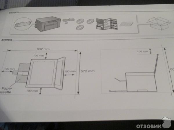 Лазерное МФУ Canon i-Sensys MF 3010 фото