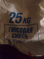 Сухая гипсовая финишная шпатлевка Knauf фото