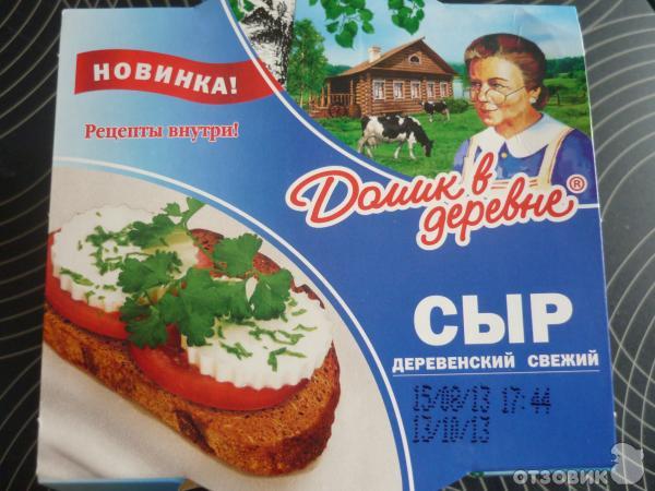 Сыр Домик в деревне фото