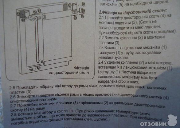 Рулонные шторы фото