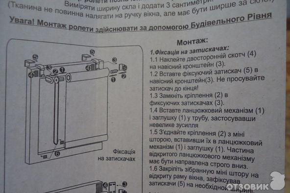 Рулонные шторы фото