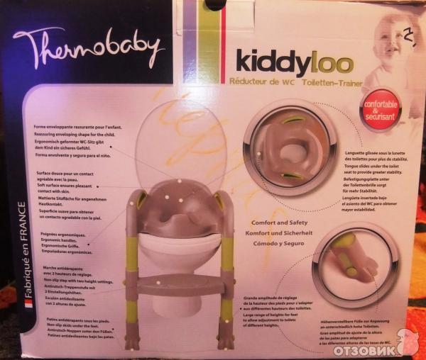 Детское сиденье для унитаза со ступенькой Kiddyloo Thermobaby фото