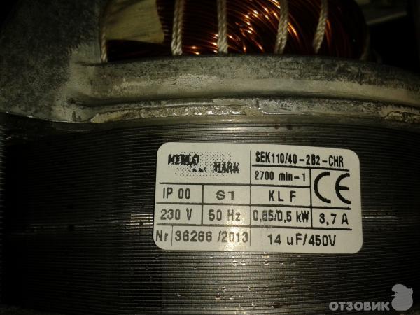 Бетономешалка Limex 190 LS фото