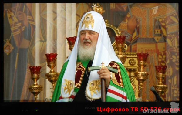 Цифровое SD ТВ