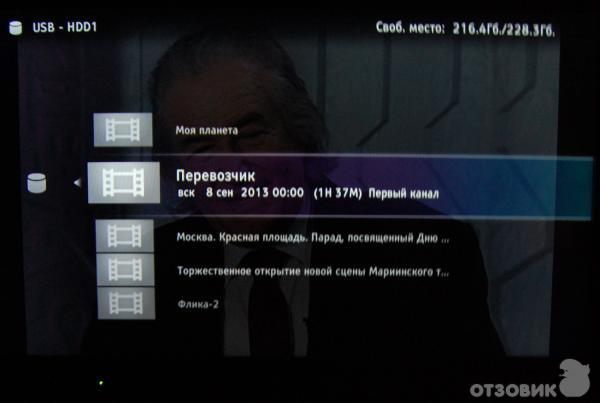 Список записей на HDD