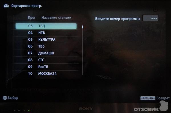 Сортировка программ и метки программ