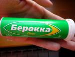 Витамины Берокка Плюс фото