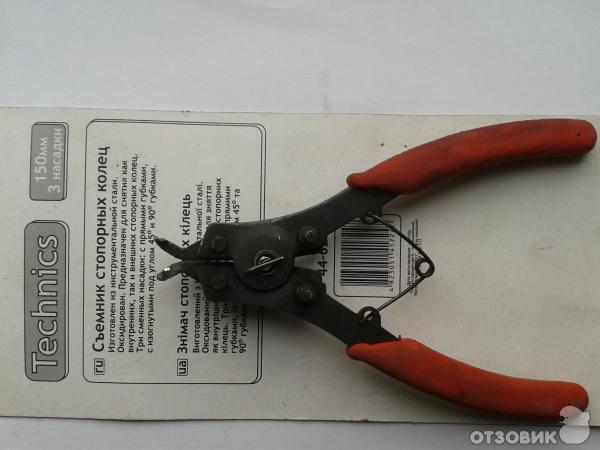 Бетономешалка Limex 190 LS фото