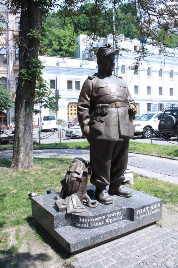 киев