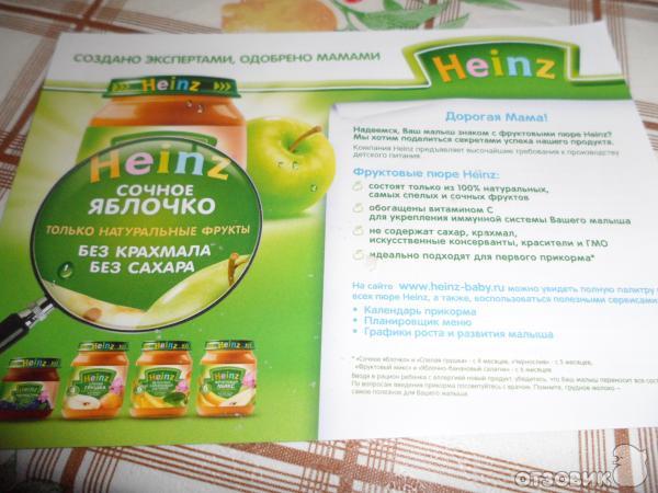 Овсяная каша с молоком и бананом Heinz фото