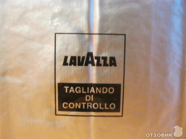 Кофе молотый LAVAZZA Qualita ROSSA Italy фото