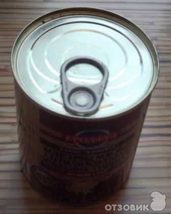 Консервы мясные стерилизованные Гродфуд Говядина тушёная 1 сорт фото