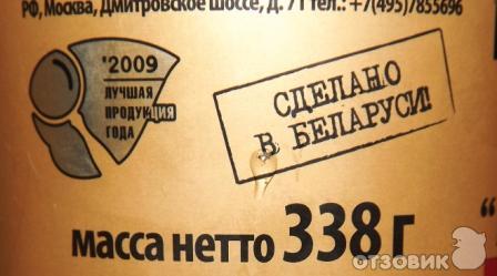 Консервы мясные стерилизованные Гродфуд Говядина тушёная 1 сорт фото