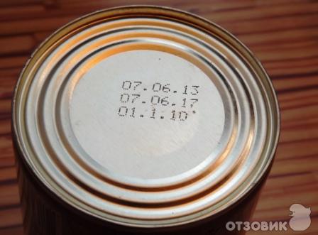 Консервы мясные стерилизованные Гродфуд Говядина тушёная 1 сорт фото