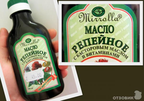 Масло Репейное Mirrolla с касторовым маслом и витаминами фото