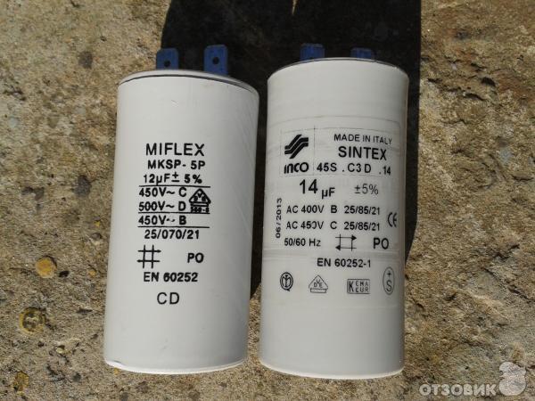 конденсаторы