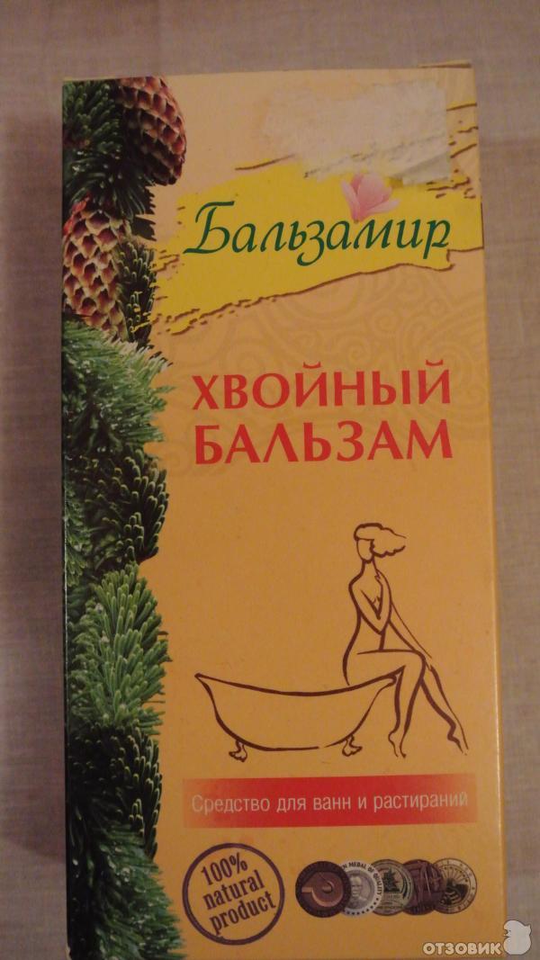 Средство для ванн БАЛЬЗАМИР фото