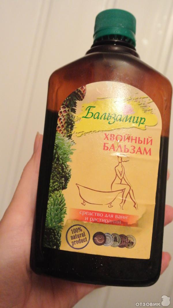 Средство для ванн БАЛЬЗАМИР фото