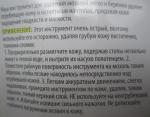 Инструмент для удаления мозолей QVS фото