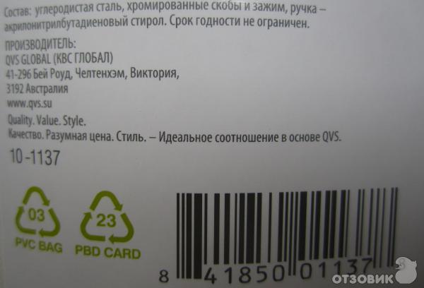 Инструмент для удаления мозолей QVS фото