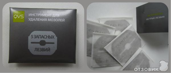 Инструмент для удаления мозолей QVS фото