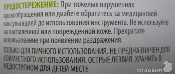 Инструмент для удаления мозолей QVS фото