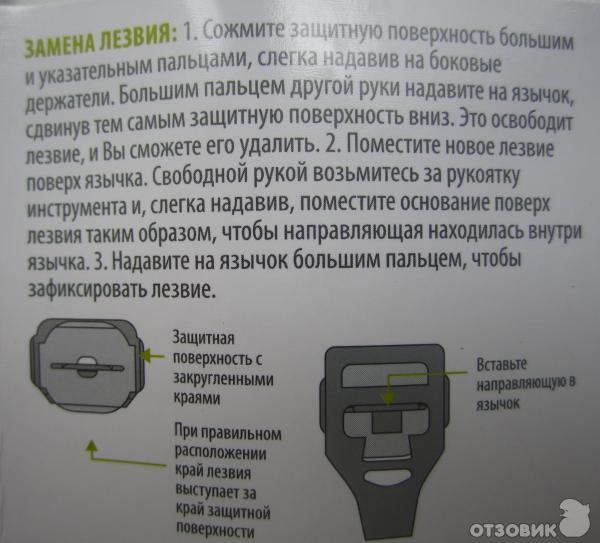 Инструмент для удаления мозолей QVS фото