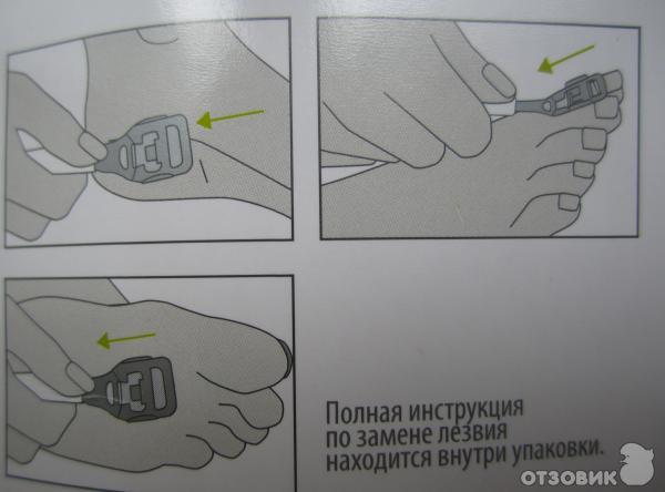 Инструмент для удаления мозолей QVS фото